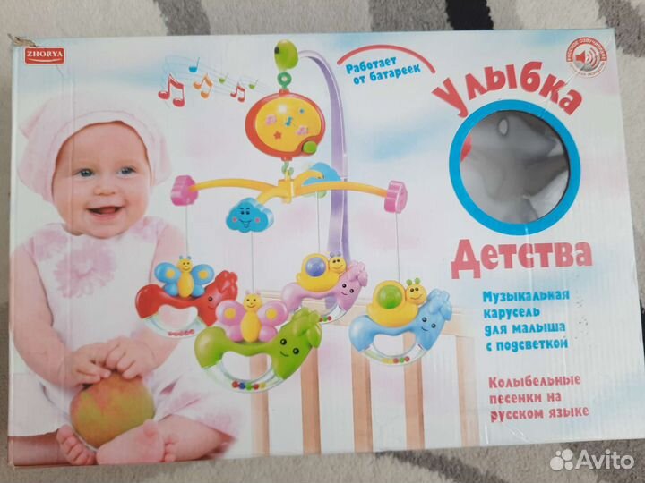 Мобиль на кроватку