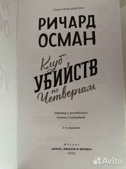 Книги