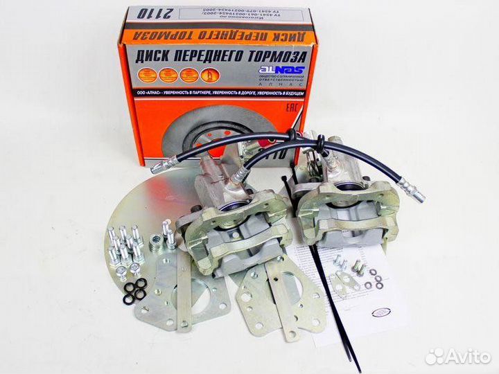 Здт R14 вентилируемые для а/м ваз Дизайн Сервис