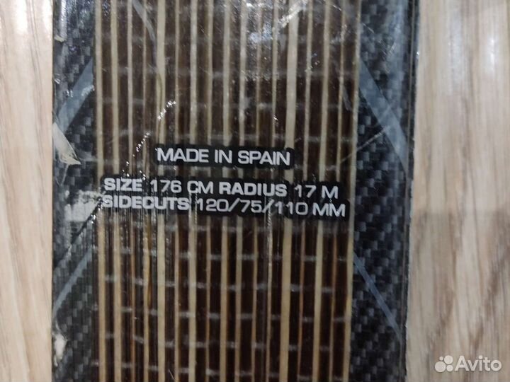 Горные лыжи взрослые