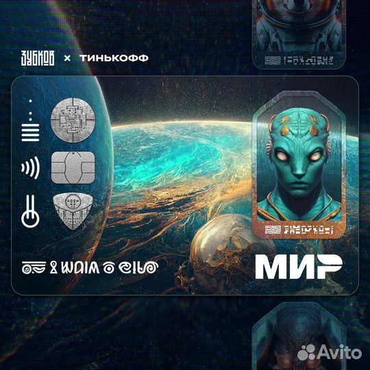 Бонусы за оформление карт Tinkoff