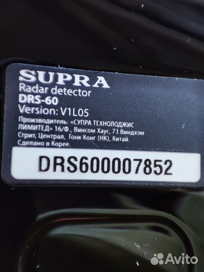 Радар детектор supra DRS-60