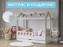 Детская кровать с матрасом в подарок "Домик-1"
