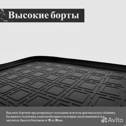 Коврик Mercedes-Benz A W177 HB 2018 пластик