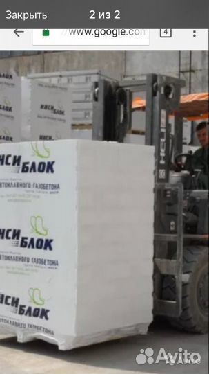 Инсиблок