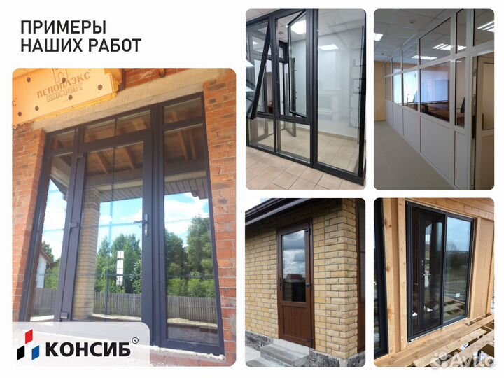 Пластиковые двери для влажных помещений