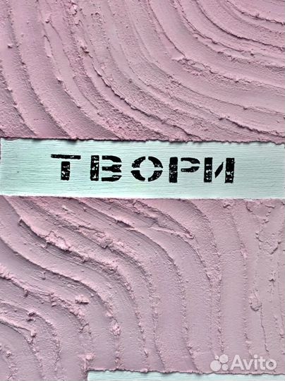 Интерьерная картина