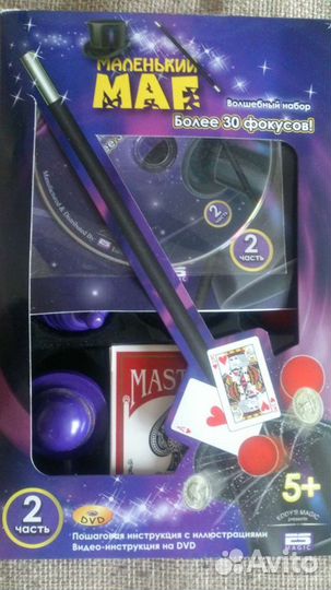 Настольные игры, пазлы