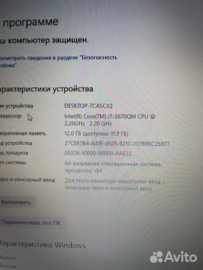 Красный ноутбук i7 nvidia gt 12gb ssd 256gb 15,6