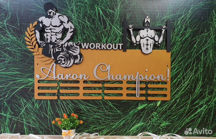 Медальница любого вида спорта