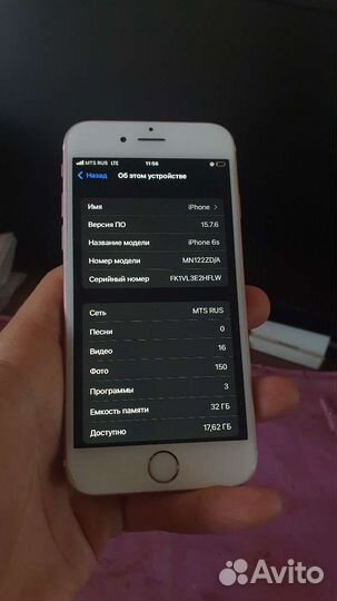 iPhone 6s