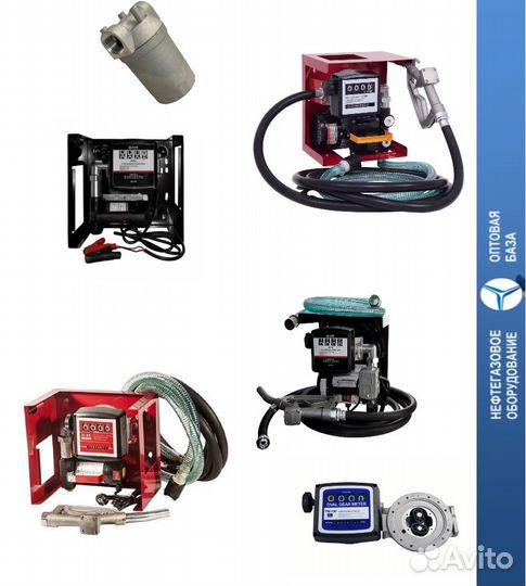 Мини АЗС, Заправочный модуль, Мини трк 60л/м 220v
