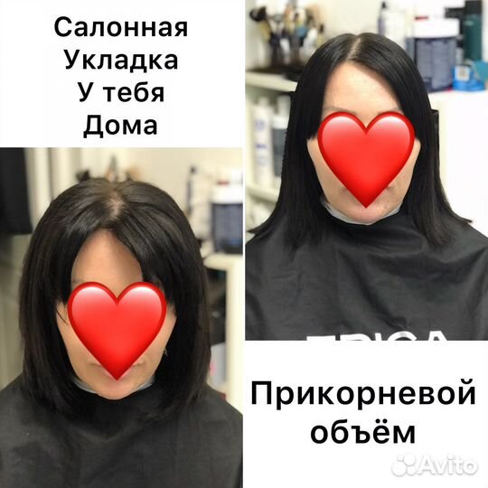 Окрашивание волос любой сложности