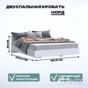 Парящая кровать белая