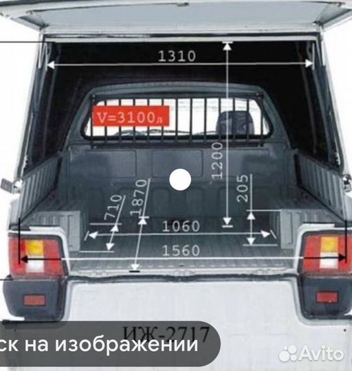 Грузоперевозки каблук
