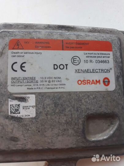 Блок ксенон AA3261300DG Freelander 07