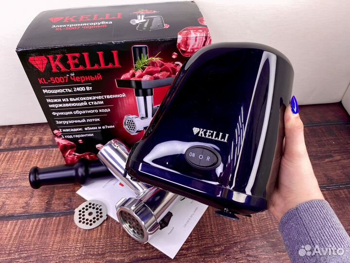 Мясорубка Kelli 2400W электрическая 2 диска