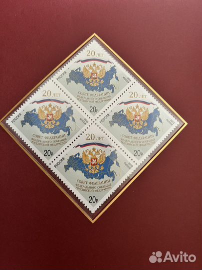 Марки коллекционные юбилейные