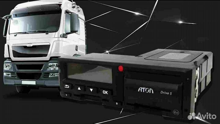Тахограф Atol drive SMART новый (с гарантией)