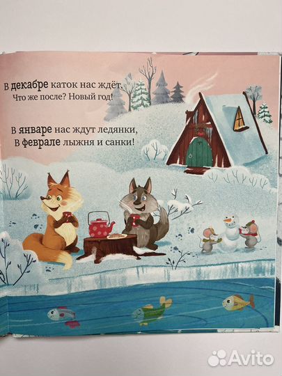 Детские книги комплект