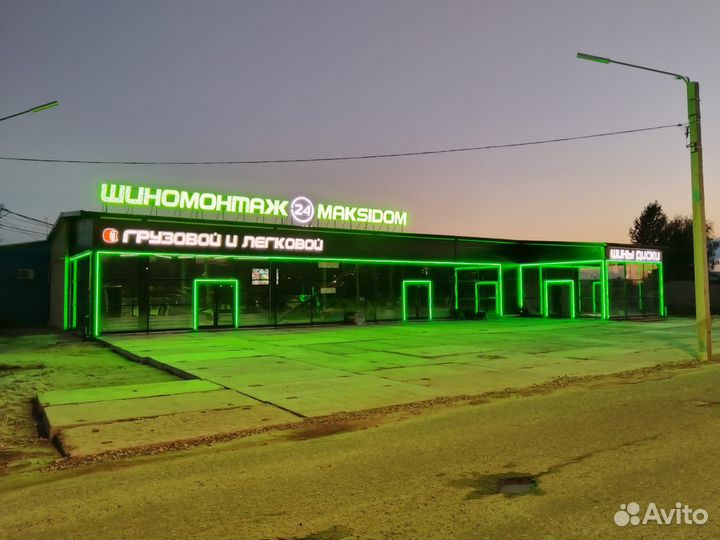 Шиномонтажник (смена от 4000)