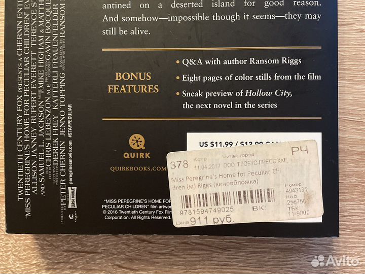 Книга на английском