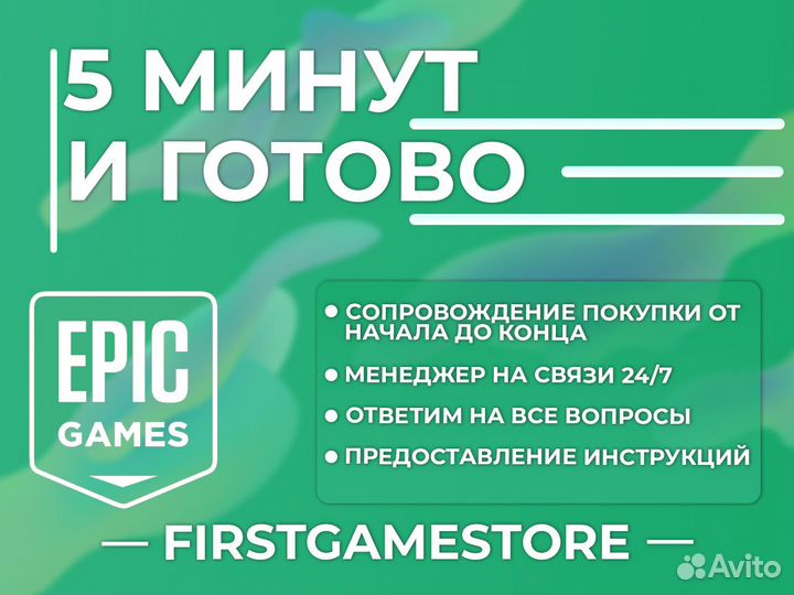 Alan Wake 2 / Пк / EpicGames