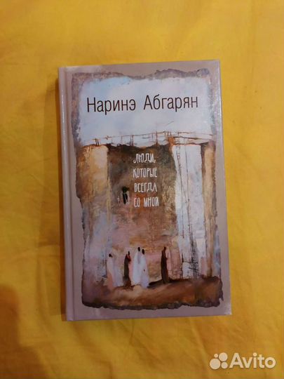 Книги (психология)