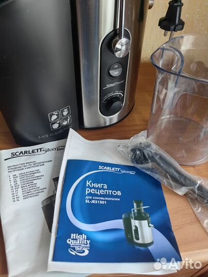 Соковыжималка центрифужная Scarlett
