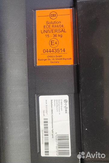 Детское автокресло Cybex Solution 15 до 36 кг