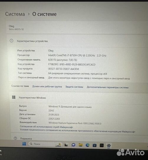 Ноутбук acer nitro 5 an515