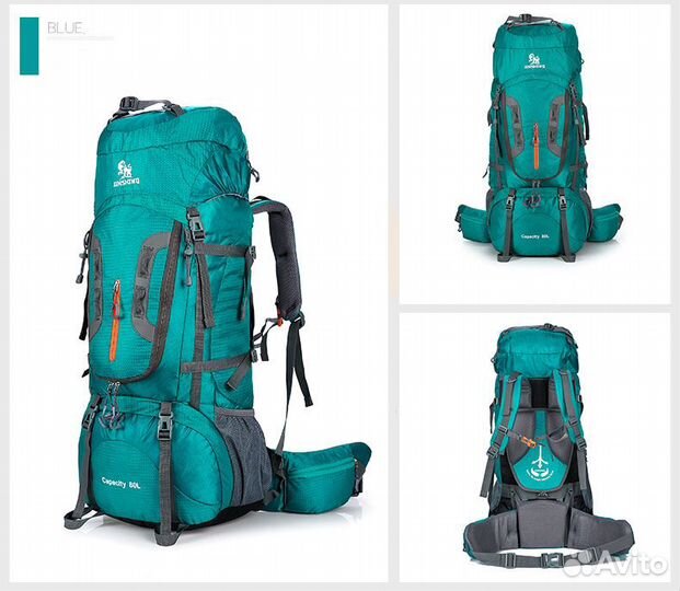 Рюкзак туристический походный 80 л Новый