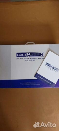 Аппарат союз аполлон