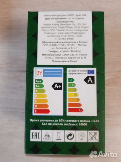 Светодиодные лампы e27