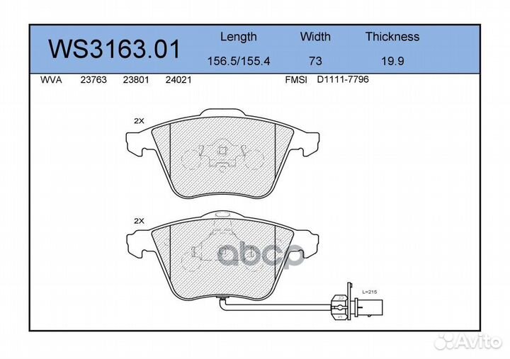 Колодки тормозные дисковые перед audi A4 1