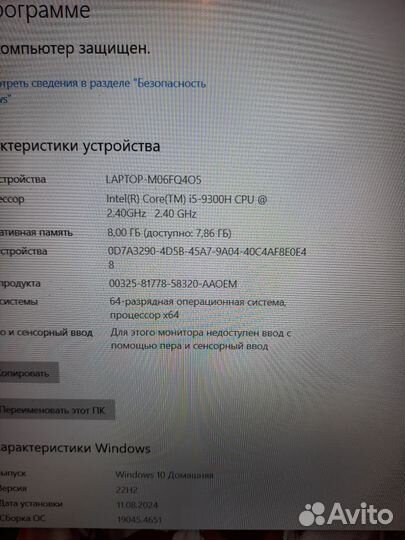 Игровой зверь core i5/GTX1650/SSD/FHD