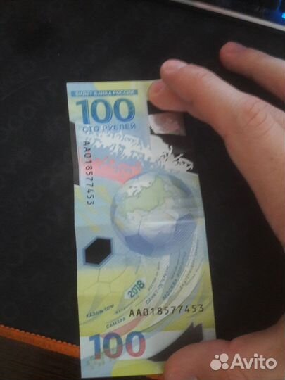 Коллекционные купюры номиналом 100