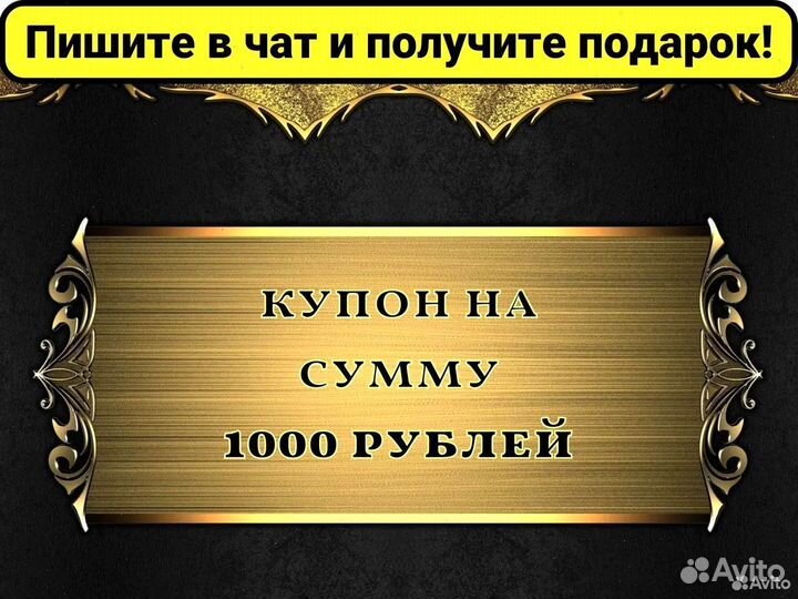 Бампер передний Lynx Ranger 49 (Платформа RadienX) №07