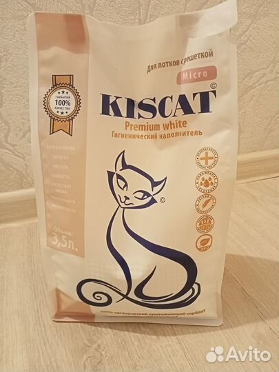 Наполнитель для кошачьего туалета Kiscat