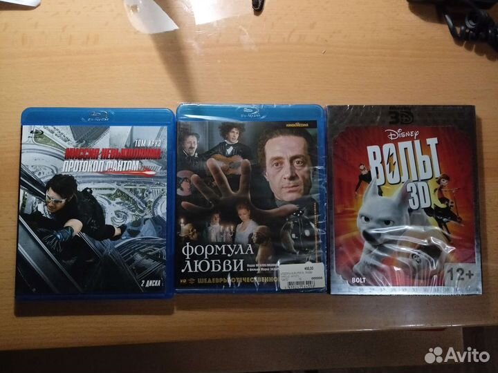 Blu-ray DVD Фирменные имп., Рос. издания