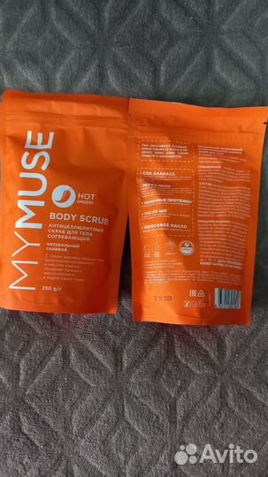 Скраб для тела my muse