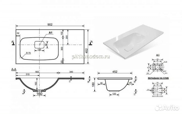 Style Line Берлин сс-00002252 Умывальник Барселона 90 левый