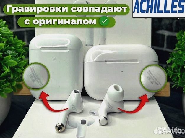 Airpods Pro 2 Поколение (Магазин+ Гарантия+Чехол)