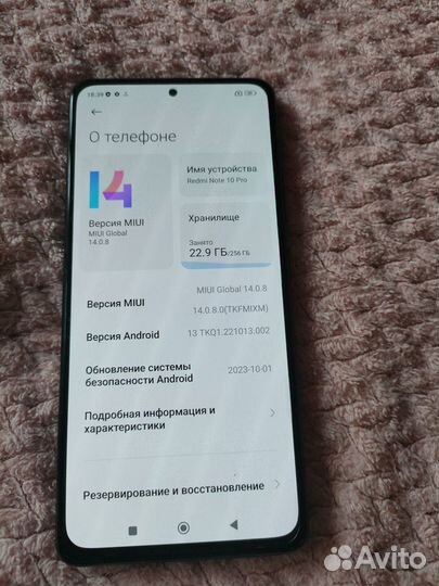 Xiaomi Redmi Note 10 Pro, 8/256 ГБ