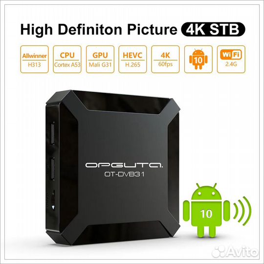 Смарт тв 4К WiFi приставка андроид 10 1/8 оф.софт