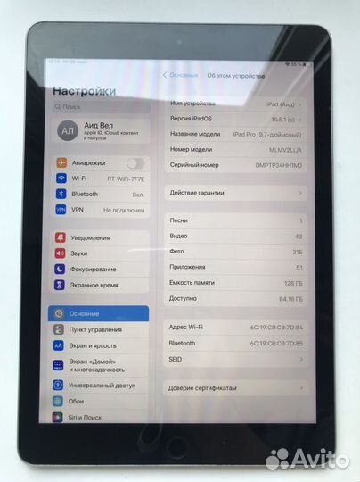 iPad pro 9‘7 128 гб