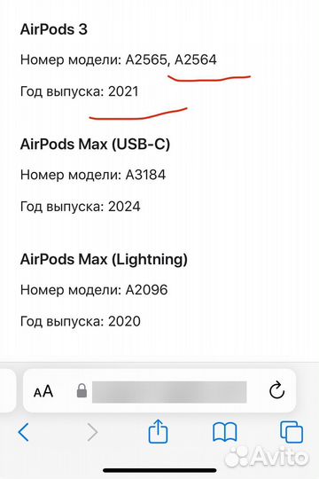 Наушники apple Airpods 3 правый