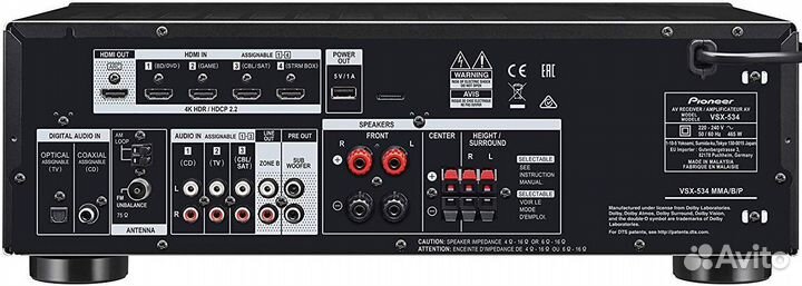 Ресивер Pioneer VSX-534