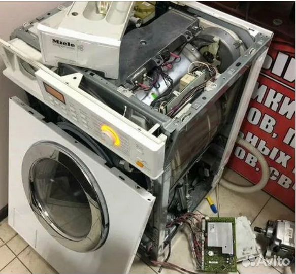 Ремонт стиральных машин частный мастер