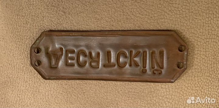 Должностной знак «Десятский»